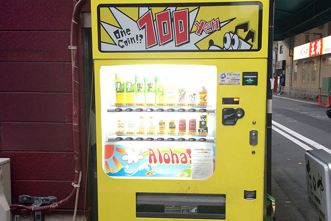 vending-machine
